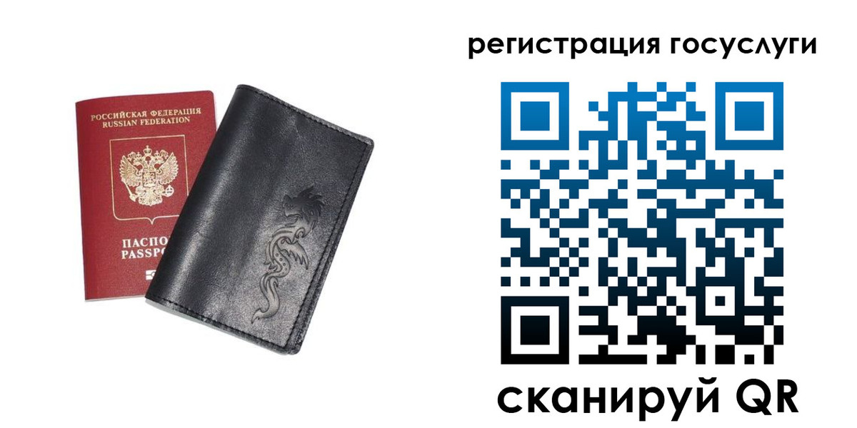 временная регистрация адрес в Заполярном