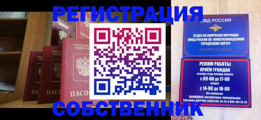 найти адрес прописки в Заполярном